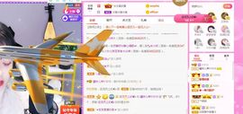 曈妹儿💜51818主播照片