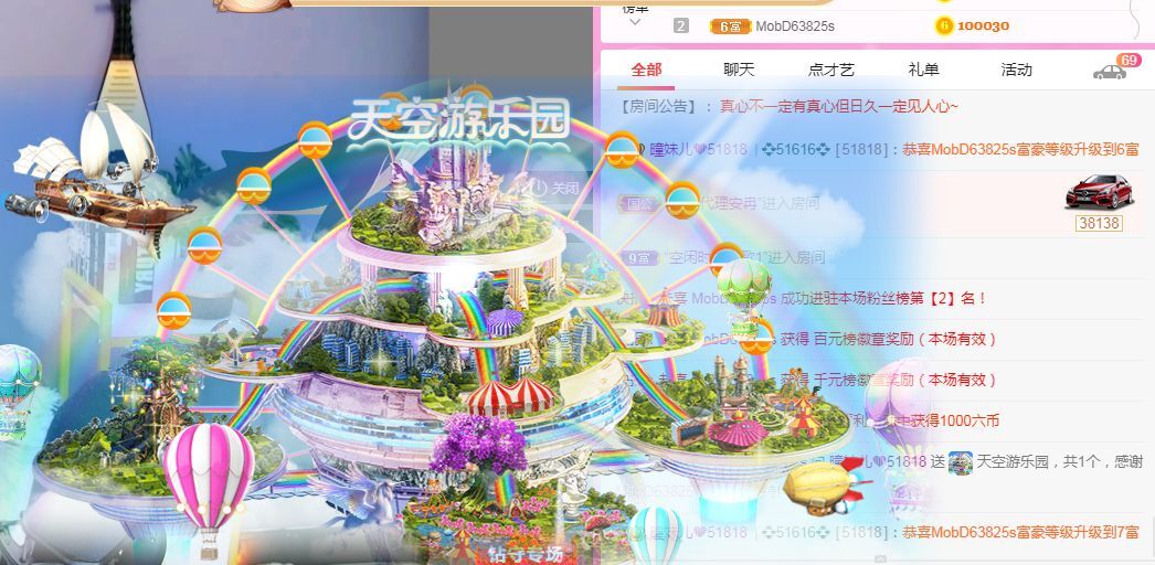 曈妹儿💜51818的图片
