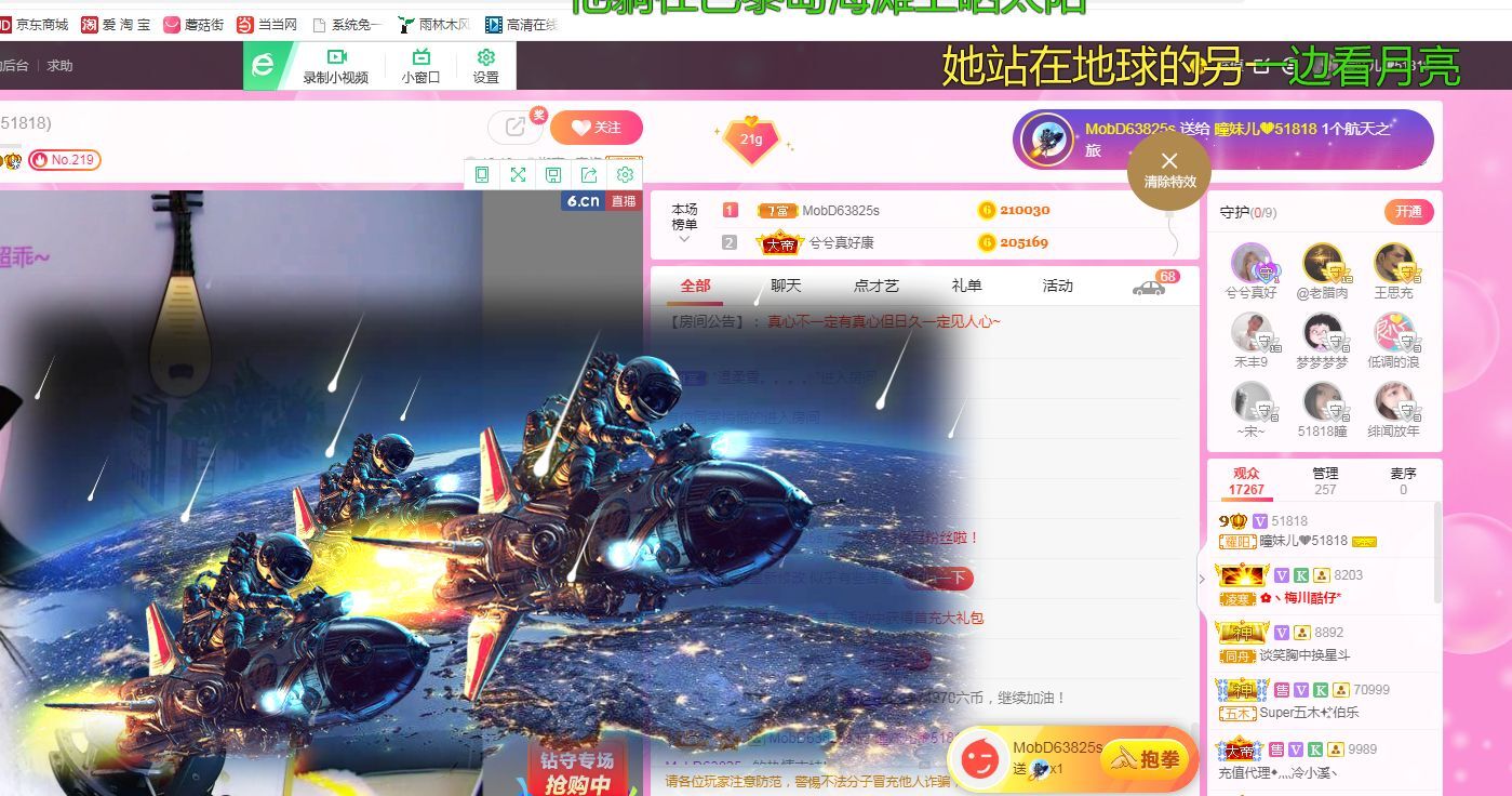曈妹儿💜51818的图片