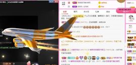 沁馨ღ求百元榜主播照片