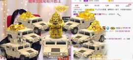 沁馨ღ求百元榜主播照片