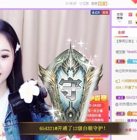 暖心晚上播的图片
