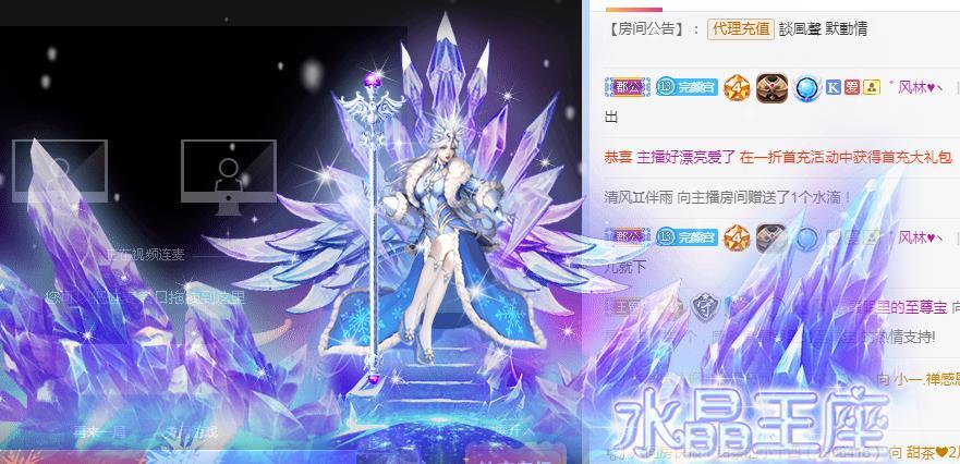 冰凌吖~的图片