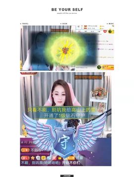 高山上的雪！！主播照片