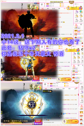 ♥晚安♥主播照片