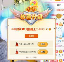 ♥晚安♥主播照片