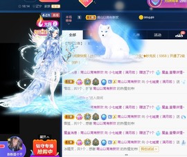 小七不小主播照片