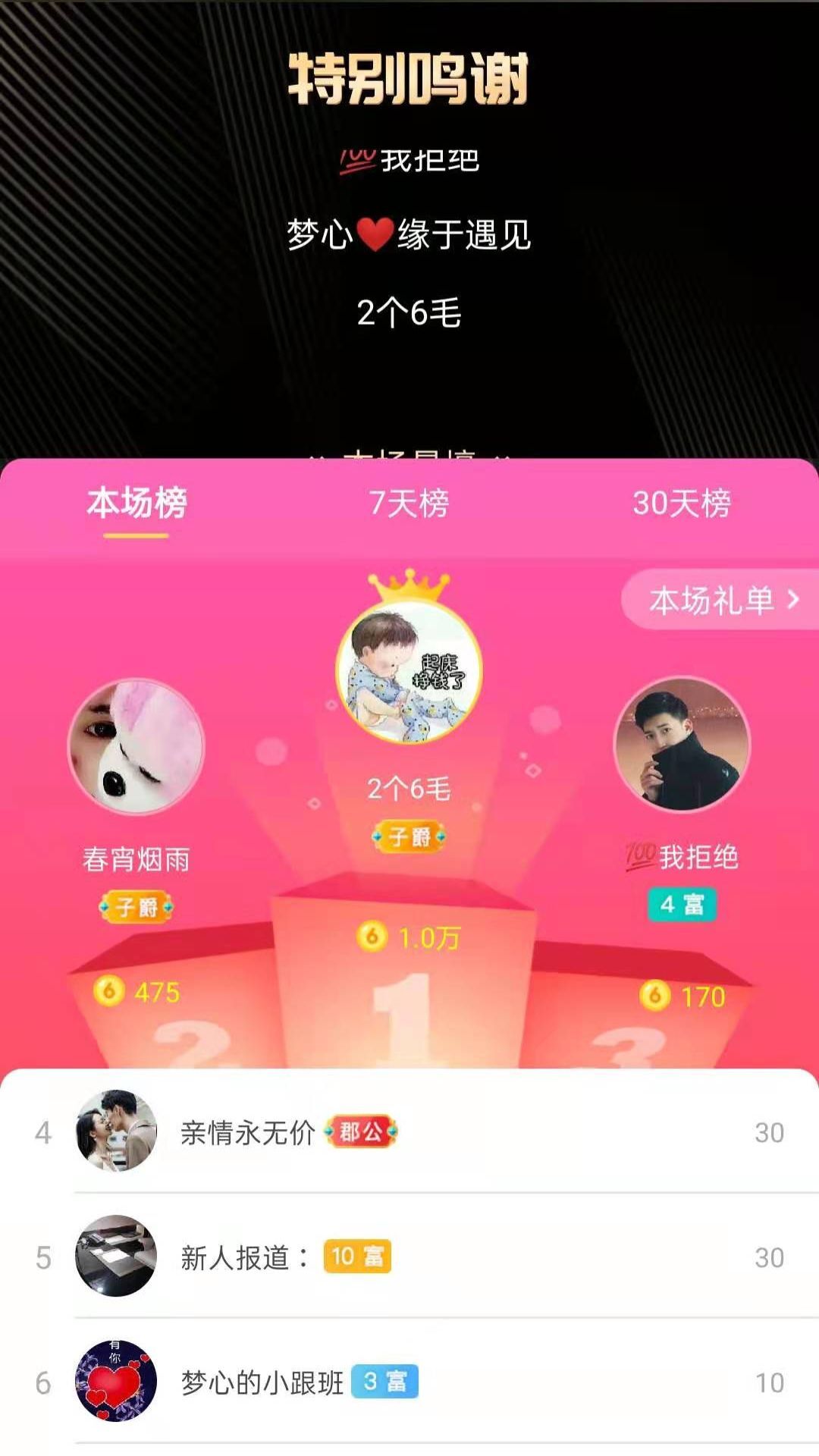 梦心💞缘于遇见的图片
