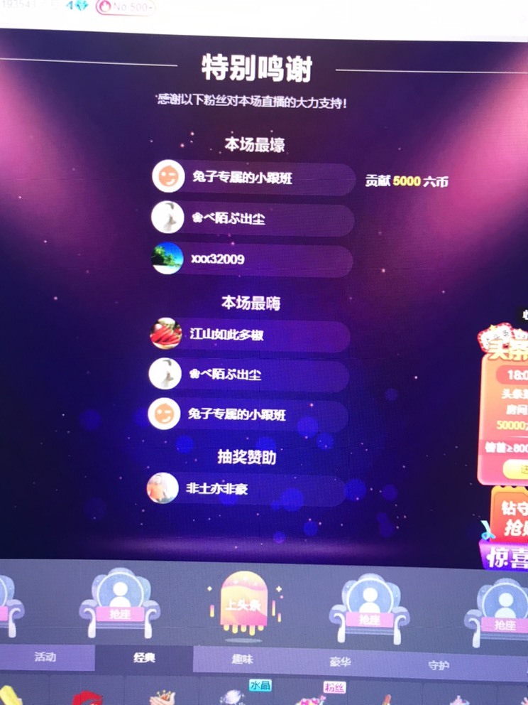 ❤❤梓萱纯粹唱歌的图片