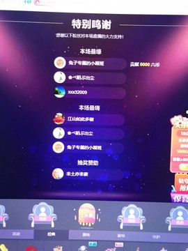 ❤❤梓萱纯粹唱歌主播照片