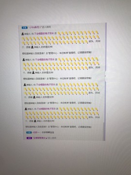 ❤❤梓萱纯粹唱歌主播照片
