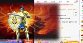 如嫣休休休主播照片