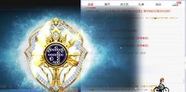 如嫣休休休主播照片