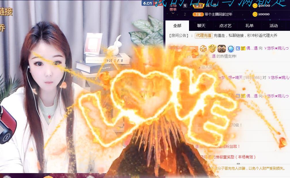 ゞ悠乐★婉儿つ的图片