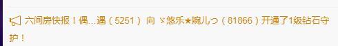 ゞ悠乐★婉儿つ的图片