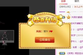 开心果冰儿主播照片