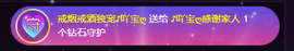 ♪丫头ღ休假回内蒙主播照片