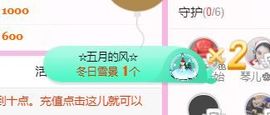 开心果冰儿主播照片