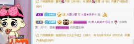 笑笑暂退主播照片