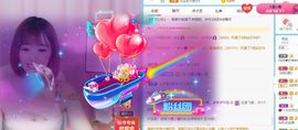 笑笑暂退主播照片