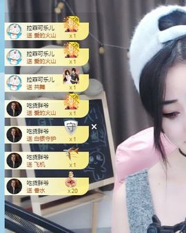 ！？。，。主播照片