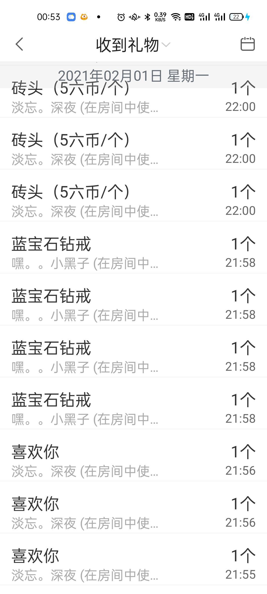 李师师Li放假啦！的主播照片