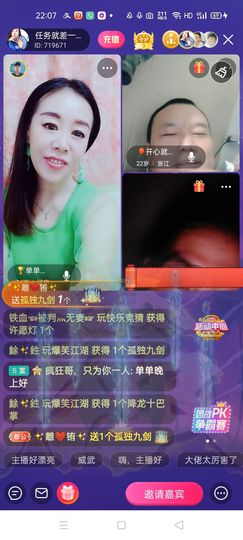 🏆单单💘💘主播照片
