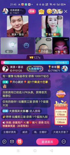 🏆单单💘💘主播照片