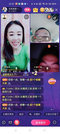 🏆单单💘💘主播照片