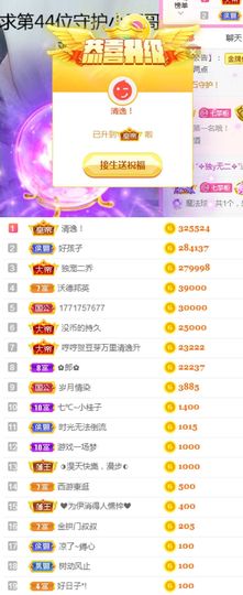 七℃~暂停直播主播照片