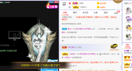 小阿轩∞∞主播照片