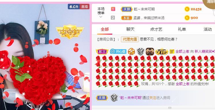 糖笑笑゛等风也等伱的图片
