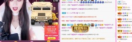 思颖呀～主播照片