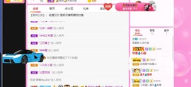 思颖呀～主播照片