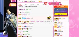 思颖呀～主播照片