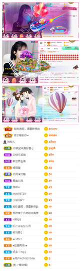 进口小饼干主播照片