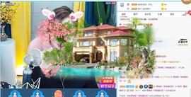 梨莎挺住啊主播照片