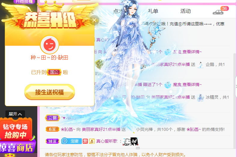 遇见美丽❤的图片