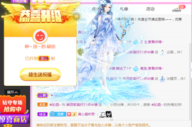 遇见美丽❤主播照片