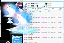 ✨新人主播照片