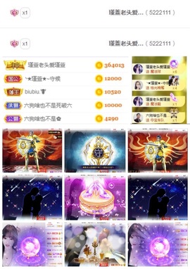 ★︶瑾萱、旗袍控主播照片