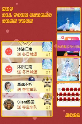 萌萌不圆深夜话聊主播照片