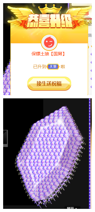 宝儿♚努力升级的图片