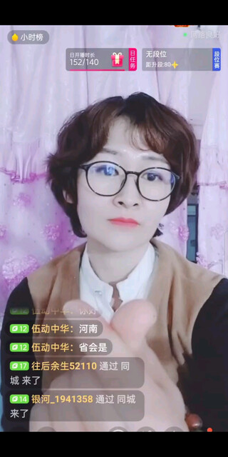 动态分享小视频