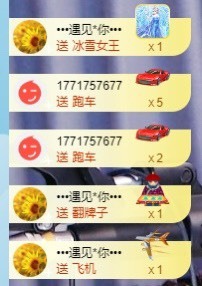 退网了，谢谢大家关心主播照片