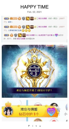 小老虎🎀休主播照片