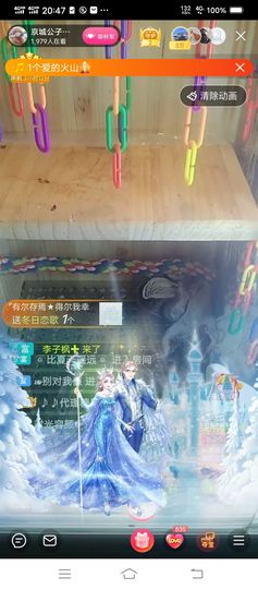 京城少爷🇨🇳敬礼主播照片