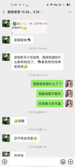 退网了，谢谢大家关心主播照片