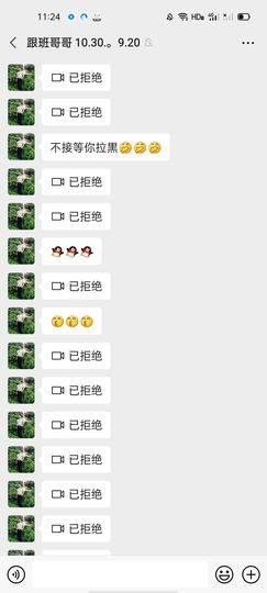 退网了，谢谢大家关心主播照片