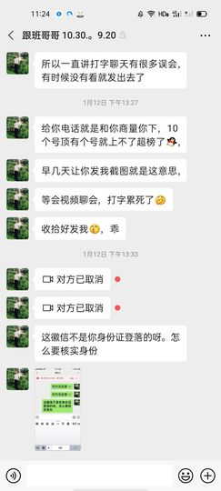 退网了，谢谢大家关心主播照片